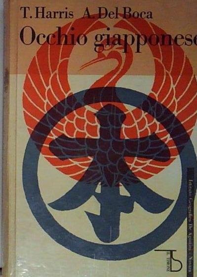 Occhio giapponese | Immagine principale