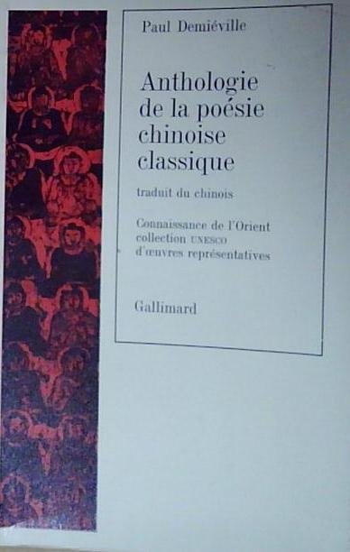 Paul demieville ANTHOLOGIE DE LA POESIE CHINOISE CLASSIQUE. GALLIMARD | Immagine principale