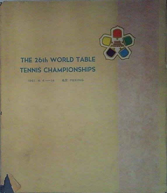 the 26th world table tennis championships | Immagine principale