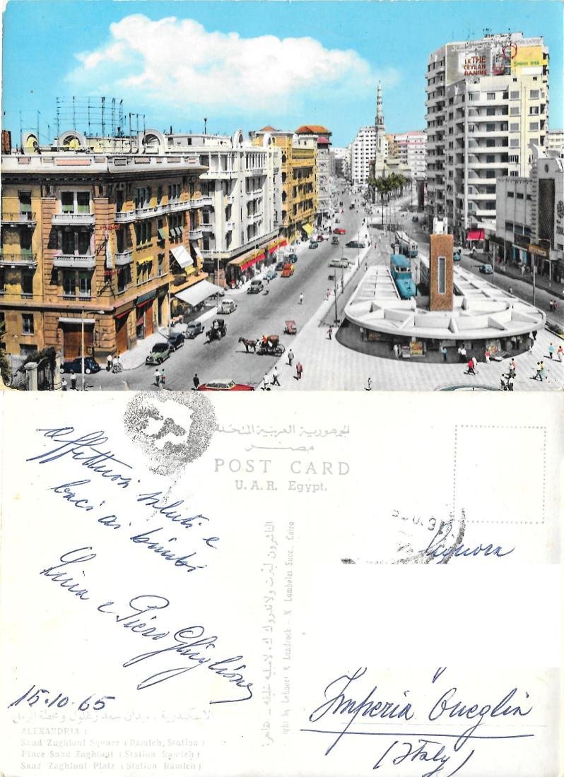 Alexandria (EGY). Saad Zahloul Square (Ramleh Statiton). Viaggiata 1965 | Immagine principale