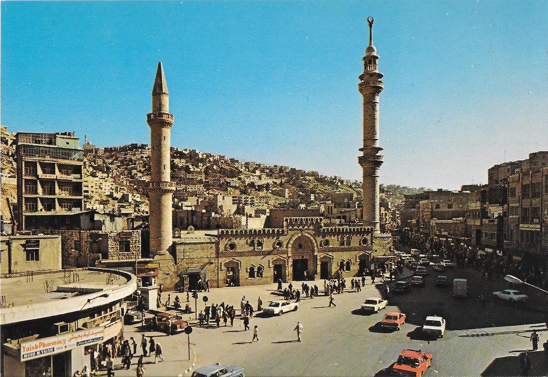 Amman. Al Husseini Big Mosque. Non viaggiata | Immagine principale