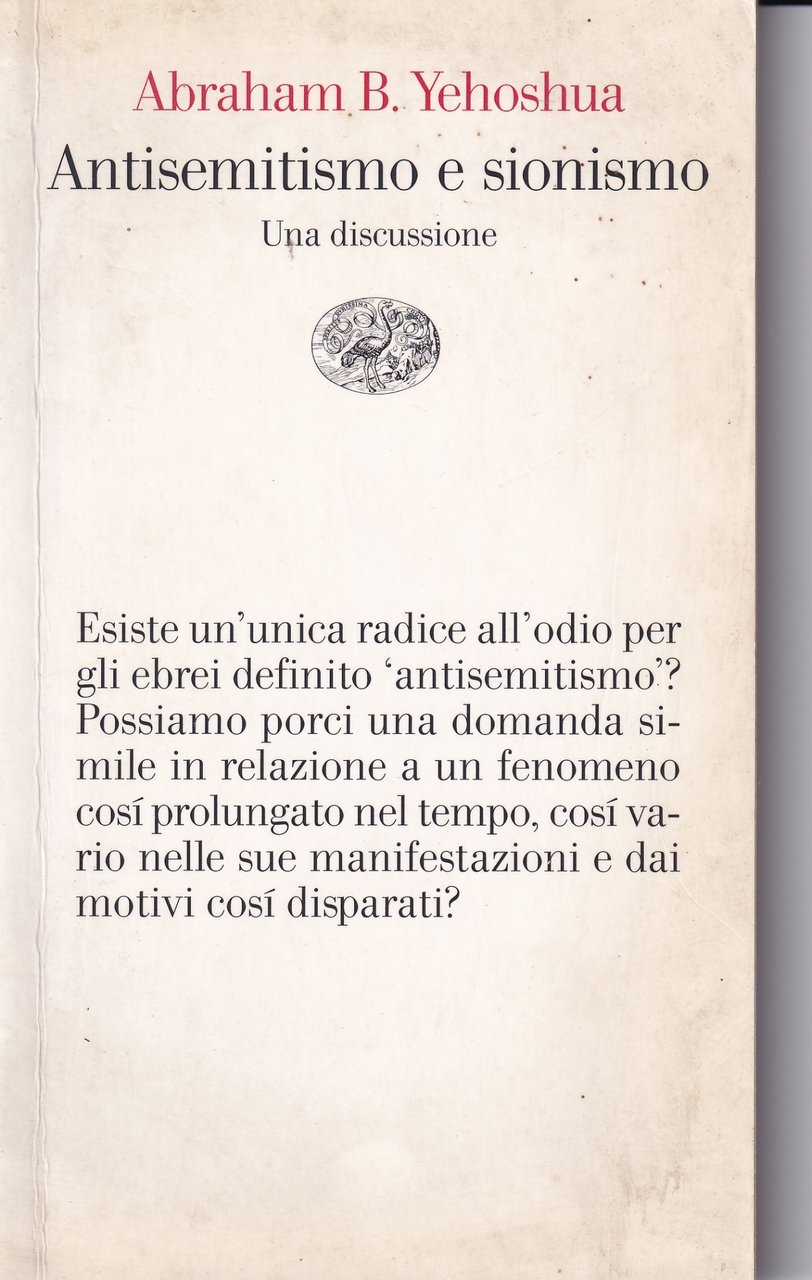 Antisemitismo e sionismo : una discussione