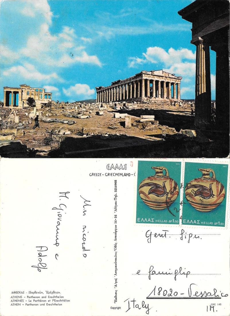 Atene. Partenone e Erechtheion. Viaggiata 1973 | Immagine principale