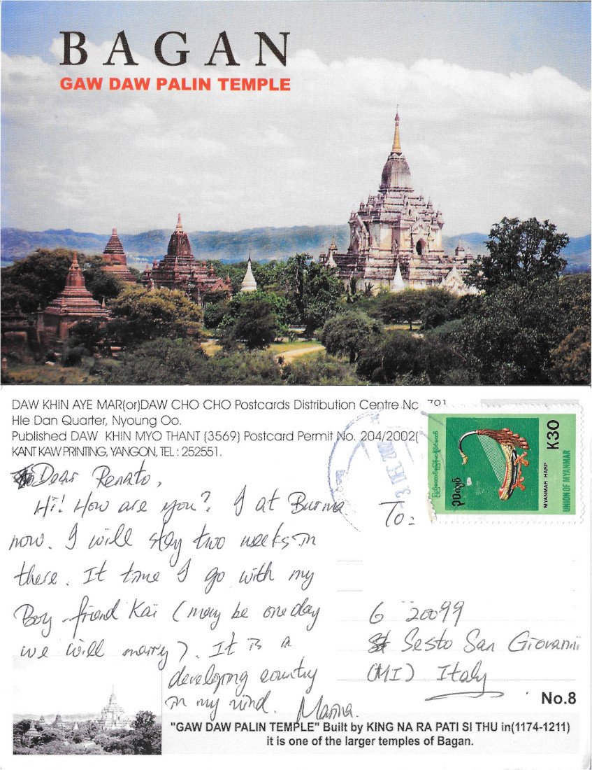 Bagan. Gaw Daw Palin Temple - Viaggiata 2002 | Immagine principale