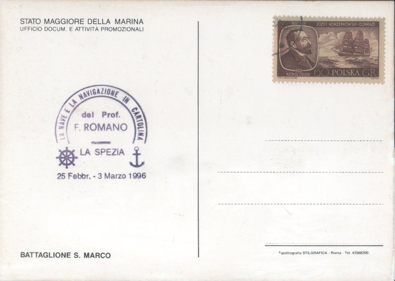 Battaglione San Marco. Non viaggiata. | Immagine Gallery 2