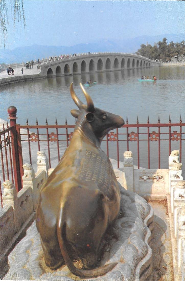 Beijing. Bronze Ox &amp; Seventeen-Arch Bridge. Non viaggiata | Immagine principale