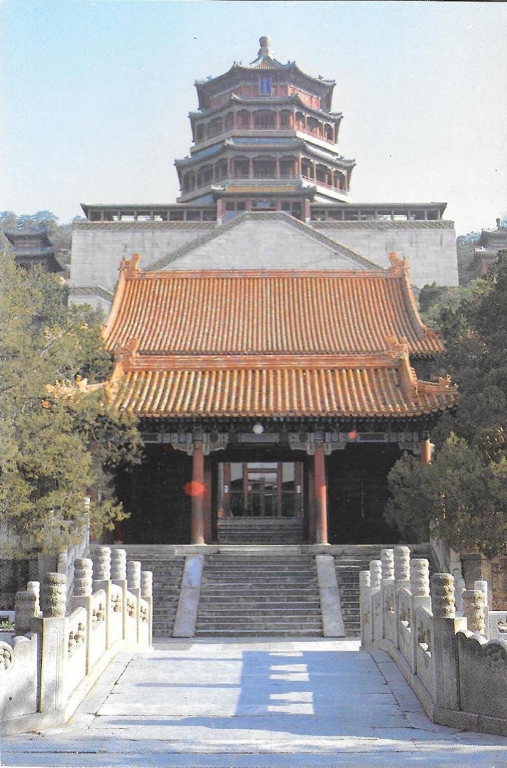 Beijing . Cloud Dispelling Gate &amp; Pavilion of the Fragrance … | Immagine principale