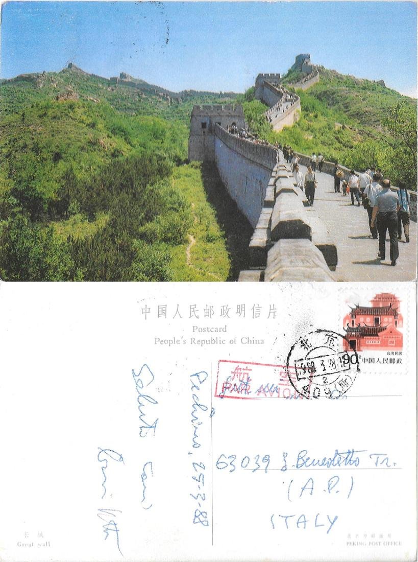 China. Great Wall. Viaggiata 1988 | Immagine principale