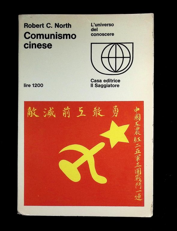 Comunismo cinese | Immagine Gallery 2