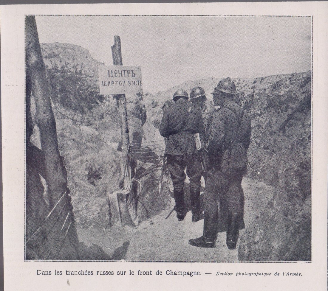 Dans les tranchees russes sur le front de Champagne. Illustrazione … | Immagine principale