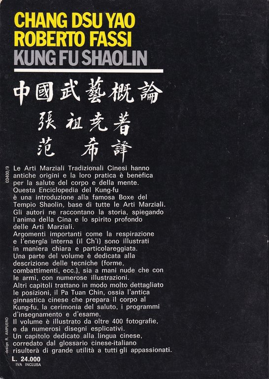 Enciclopedia del Kung Fu Shaolin | Immagine Gallery 2