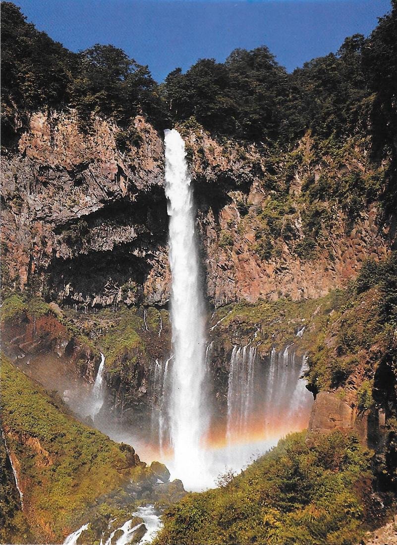 Giappone. Kegon falls. Non viaggiata | Immagine principale