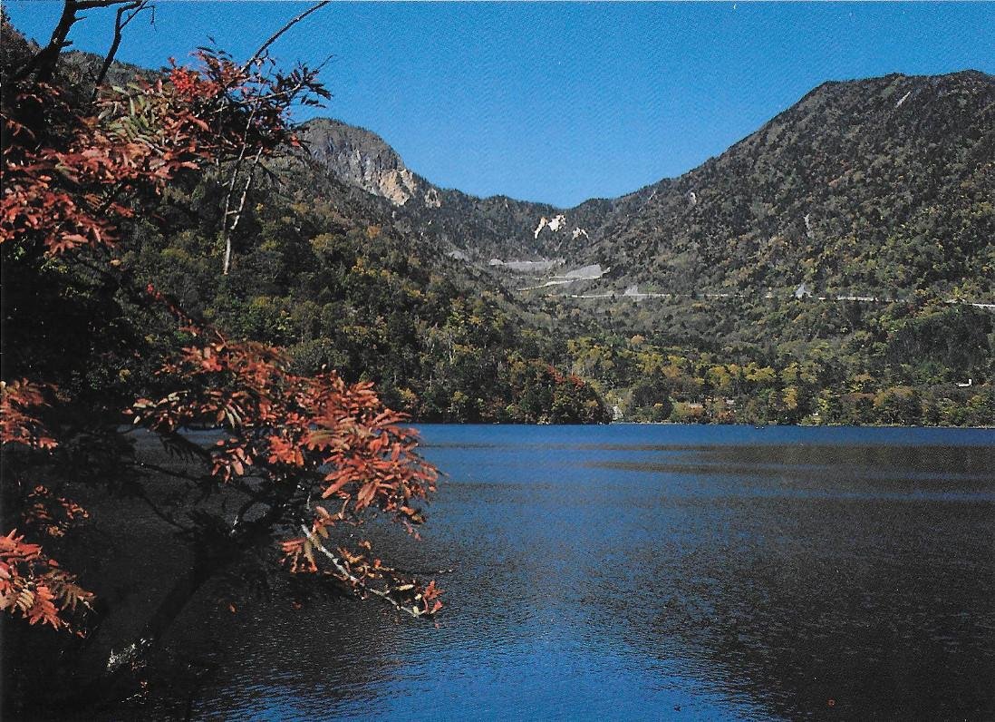Giappone. Yumoto Spa. Non viaggiata | Immagine principale