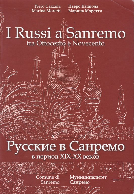 I Russi a Sanremo tra Ottocento e Novecento