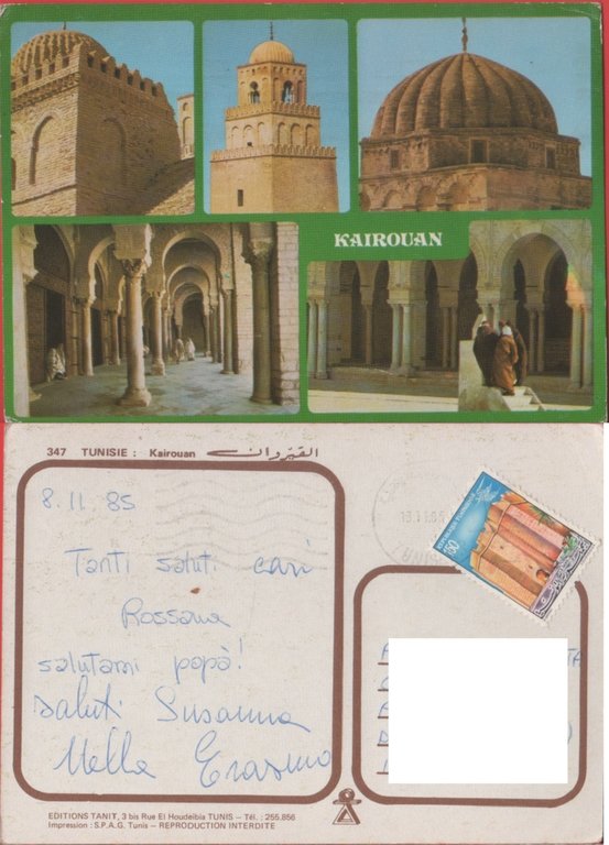 Kairouan (Tunisia). Viaggiata 1985 | Immagine Gallery 2