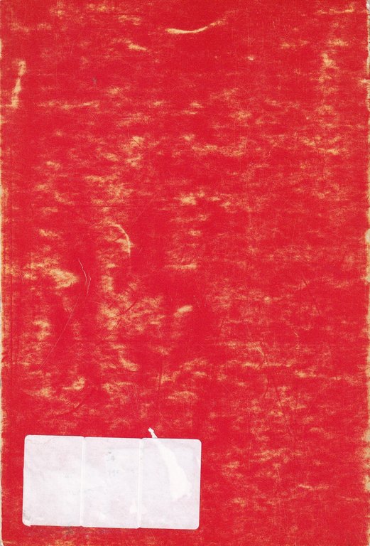 L'Arciconfraternita del SS. Sacramento alla Madrice nell'esperienza confraternale mussomelese