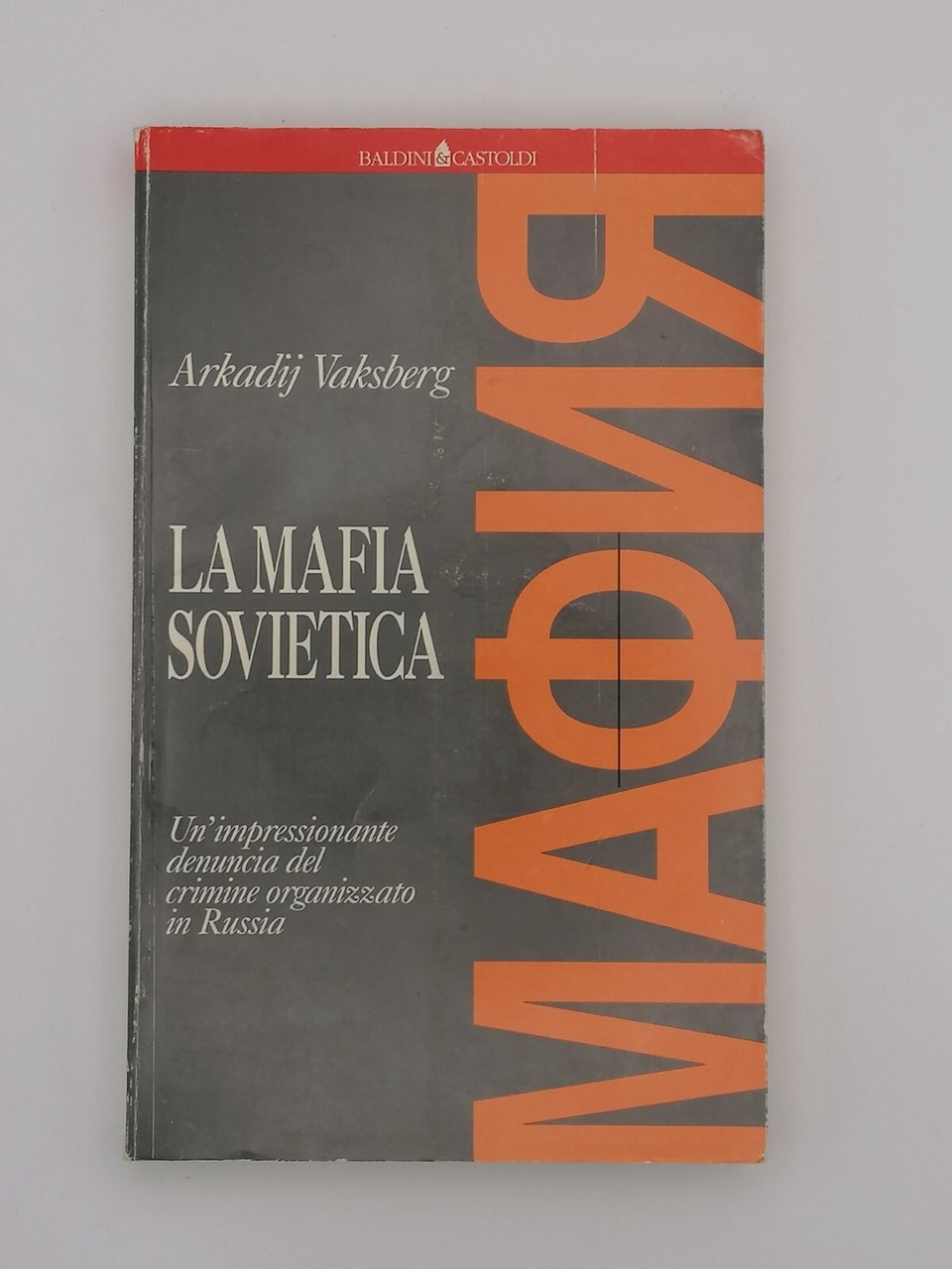 La Mafia Sovietica Libro Sul Crimine Organizzato In Russia Arkadij …