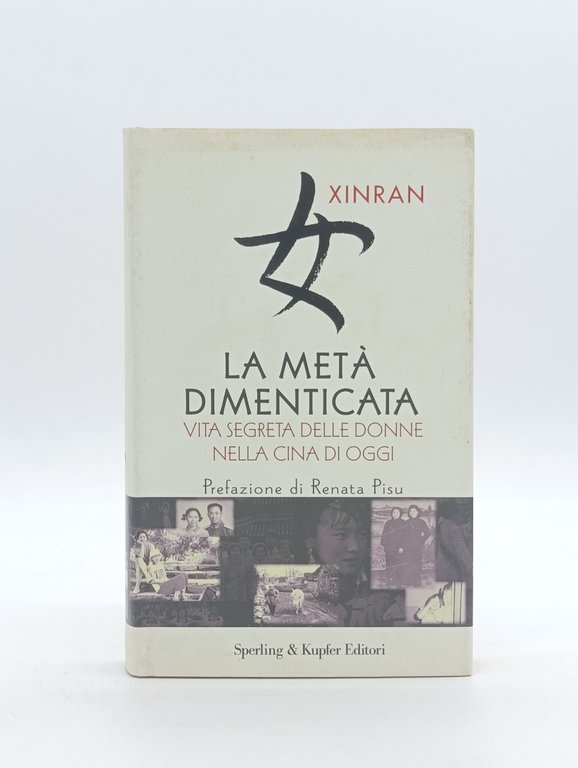 La metà dimenticata | Immagine Gallery 3