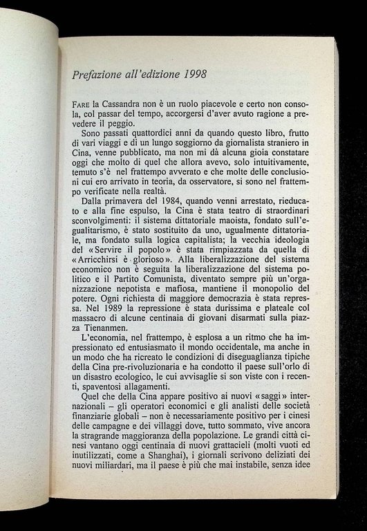 La porta proibita | Immagine Gallery 5