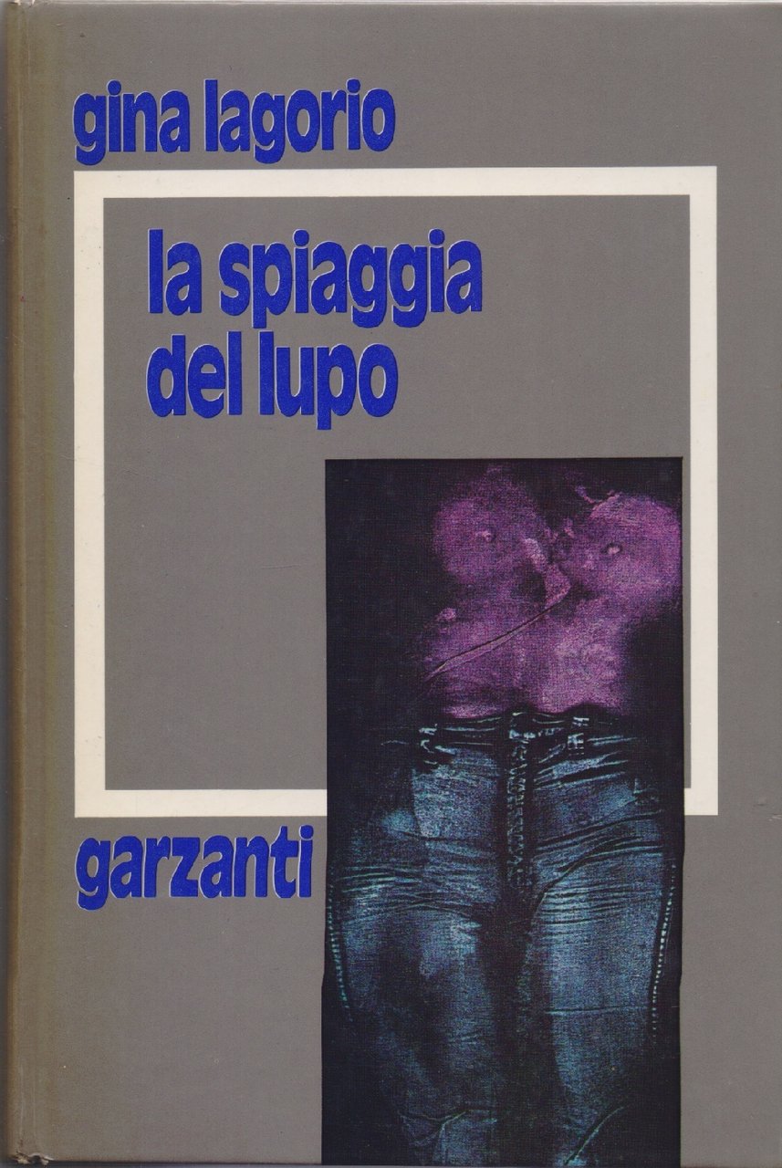 La Spiaggia del lupo - Gina Lagorio | Immagine principale