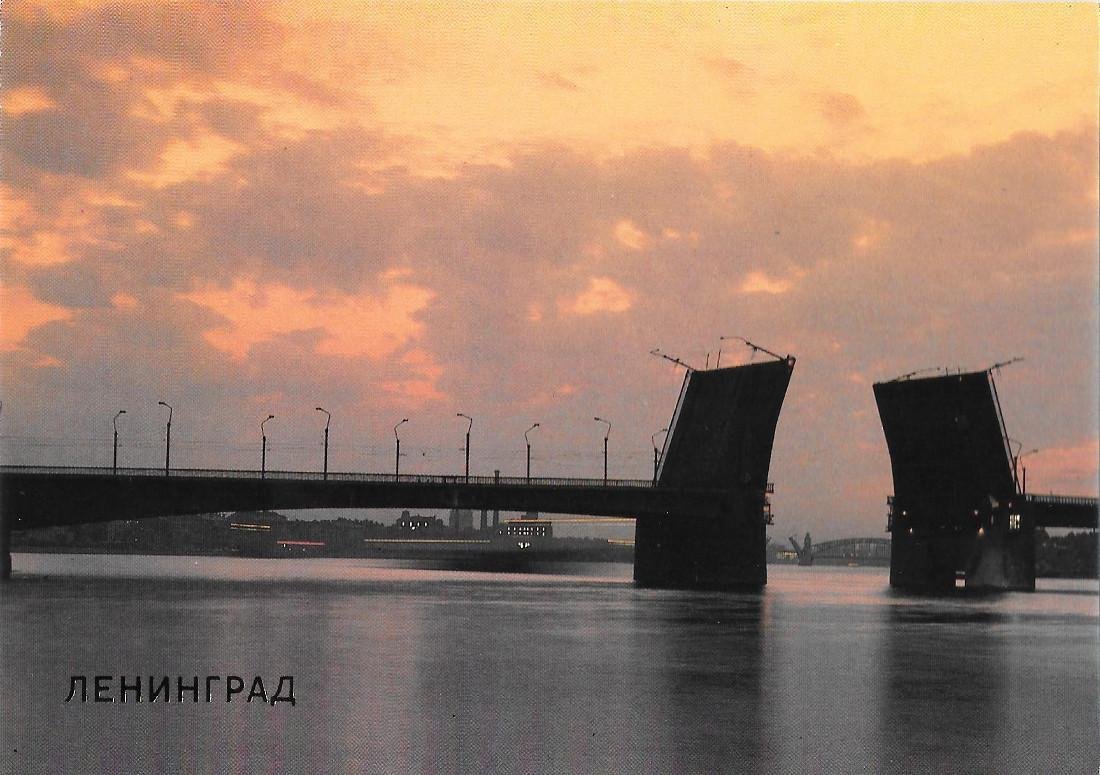 Leningrado. Ponte Alexander Nevsky sulla Neva. Non viaggiata | Immagine principale