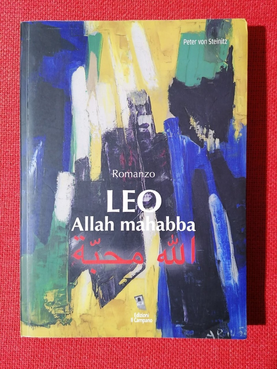 Leo Allah Mahabba | Immagine principale
