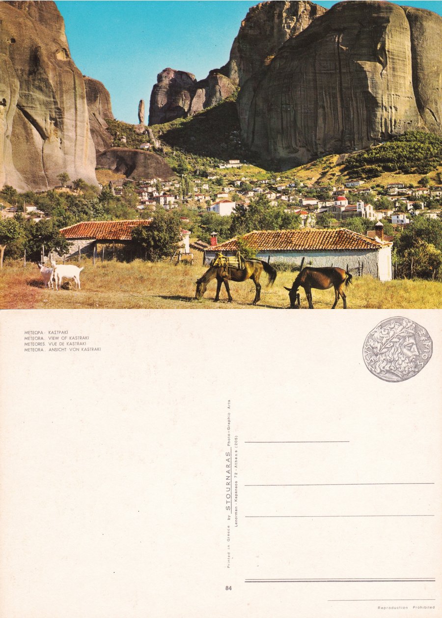 Meteora (Grecia). Veduta di Kastraki. Non viaggiata | Immagine principale