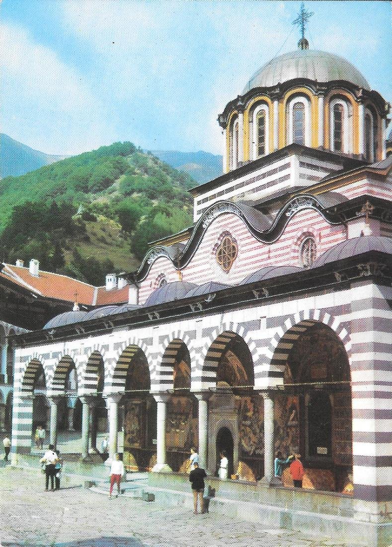 Monastère de Rila. Bulgaria. Non viaggiata | Immagine principale