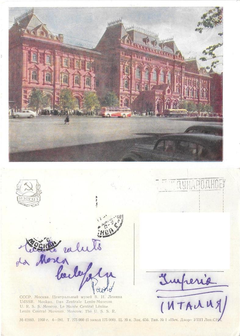 Mosca. Museo Lenin. Viaggiata. URSS | Immagine principale