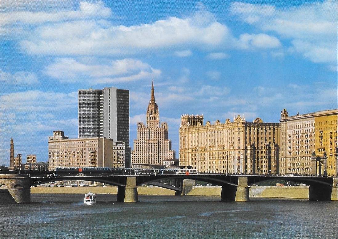 Moscow. The Borodinsky Bridge. Non viaggiata | Immagine principale