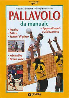 Pallavolo da manuale - N.Bertante e G. Fantoni | Immagine principale