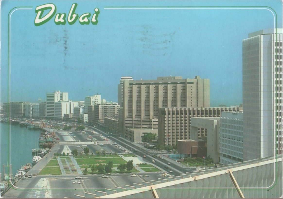 View of Dubai. Viaggiata 1994 | Immagine principale