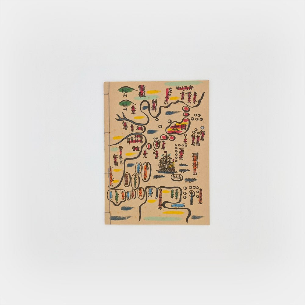 KAWAKAMI Sumio. Nanbanen-ki | Immagine principale