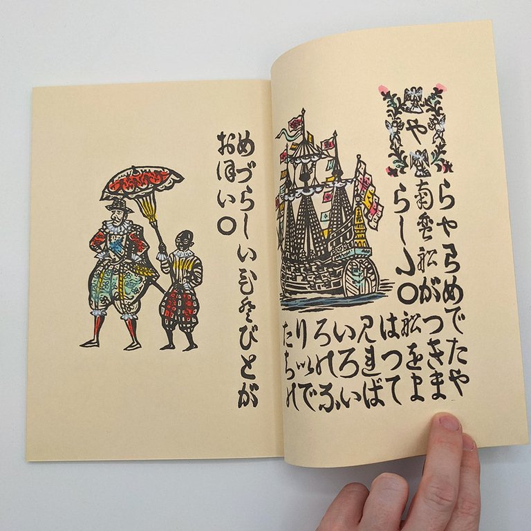 KAWAKAMI Sumio. Nanbanen-ki | Immagine Gallery 10