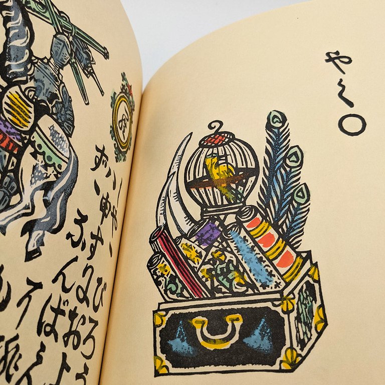 KAWAKAMI Sumio. Nanbanen-ki | Immagine Gallery 2