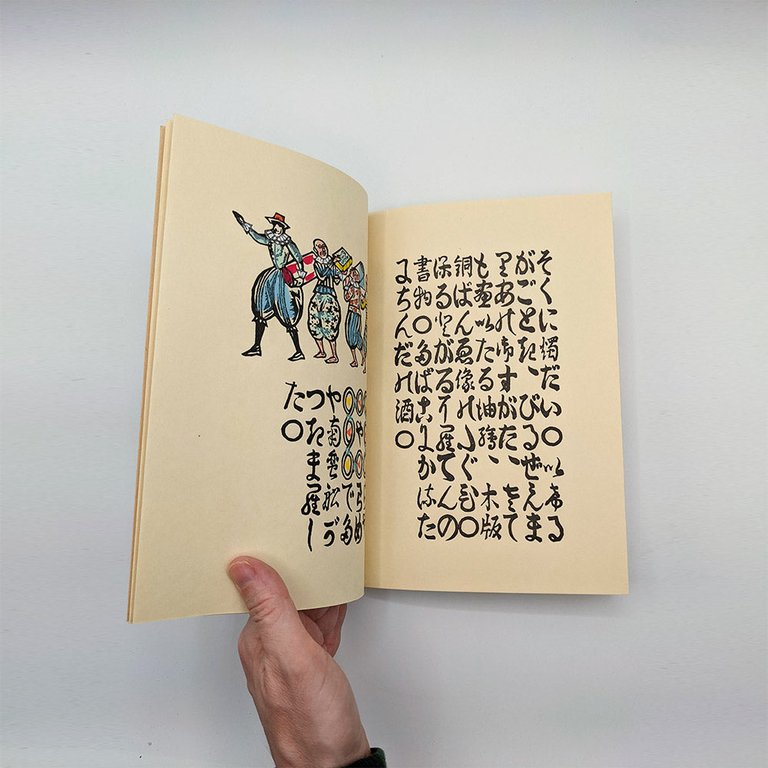 KAWAKAMI Sumio. Nanbanen-ki | Immagine Gallery 6