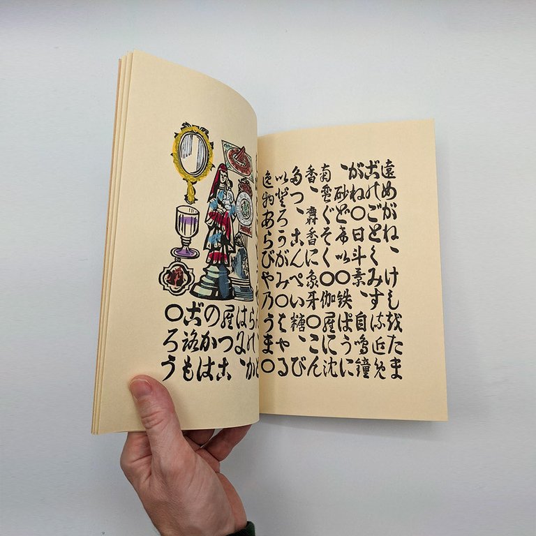 KAWAKAMI Sumio. Nanbanen-ki | Immagine Gallery 7