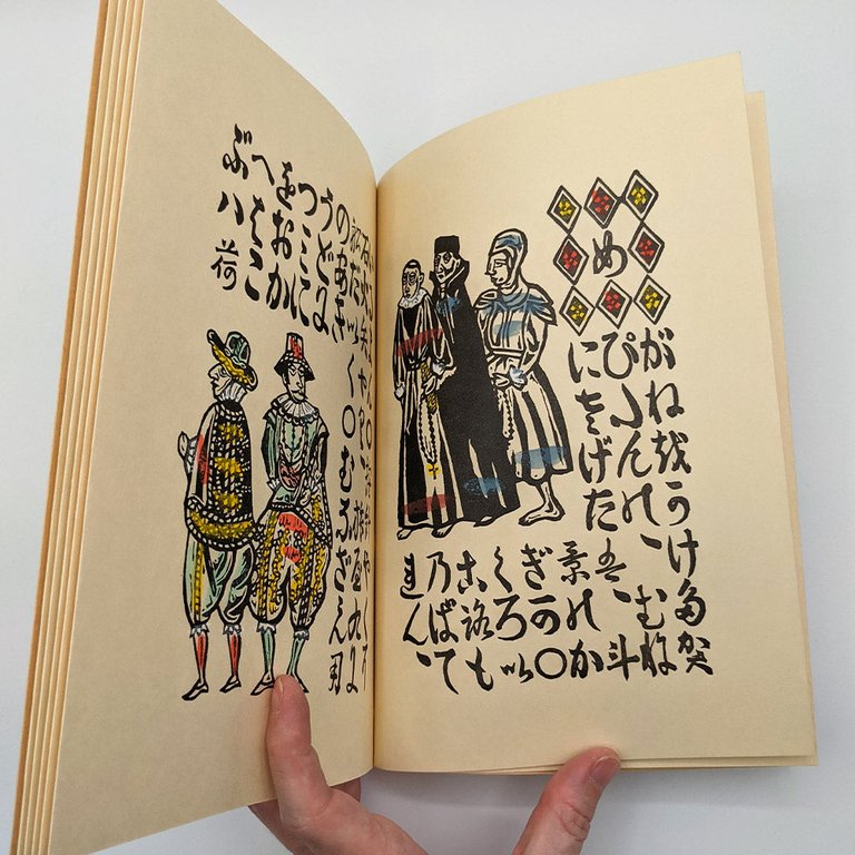 KAWAKAMI Sumio. Nanbanen-ki | Immagine Gallery 9