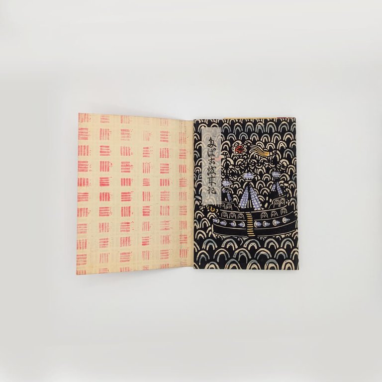 KAWAKAMI Sumio. Tabako Torai-ki | Immagine Gallery 6