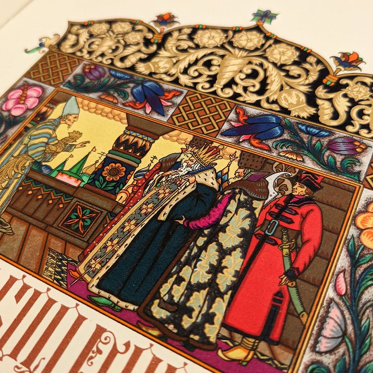 POUCHKINE Alexandre - ZWORYKINE Alexandre. Le Coq d’Or et autres … | Immagine Gallery 3