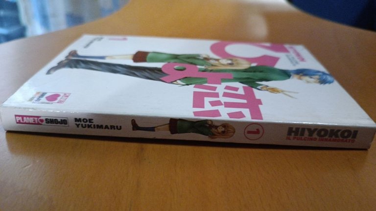 Hiyokoi il pulcino innamorato 1 - Moe Yukimaru 2012 | Immagine Gallery 3