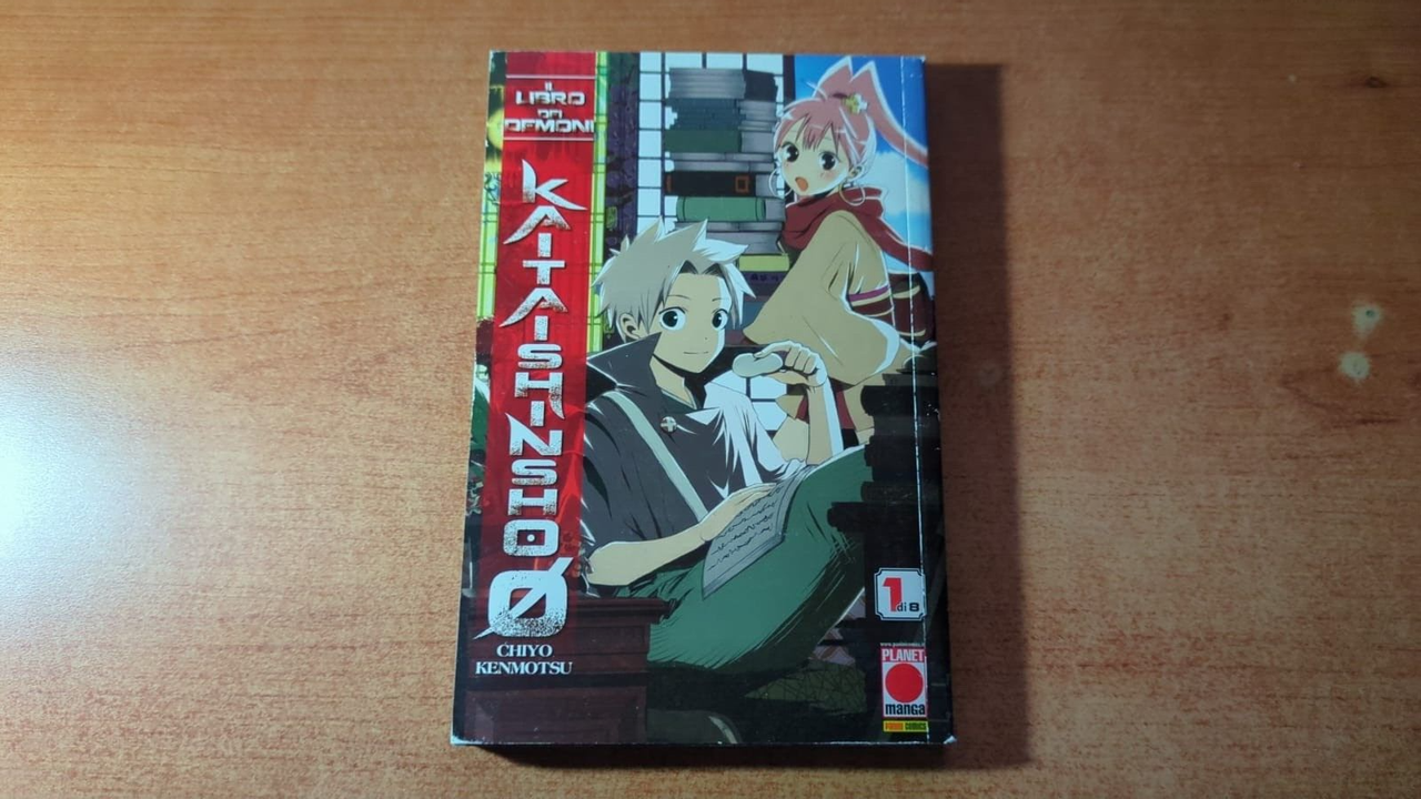 Il libro dei demoni 1 di 8- Planet Manga 2012 | Immagine principale