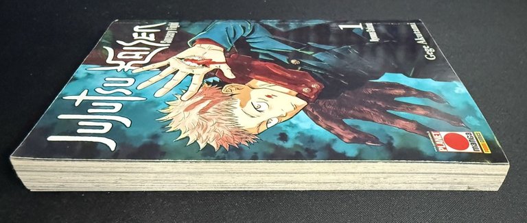 Jujutsu Kaisen Vol.1 | Immagine Gallery 3