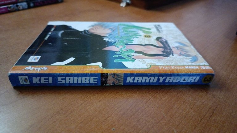 Kamiyadori 3 - Sanbe 2006 | Immagine Gallery 4