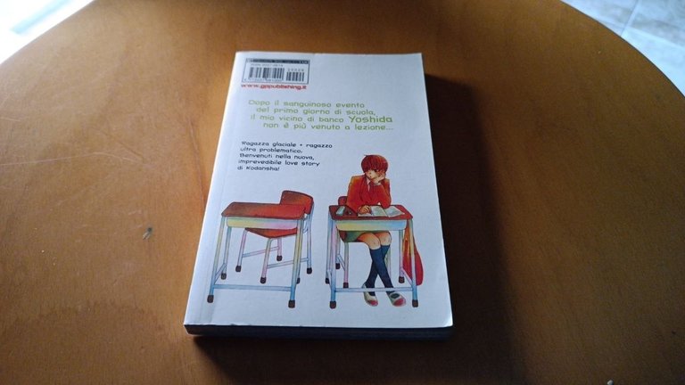 My Little Monster 1 - GP MANGA | Immagine Gallery 2