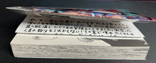 One Piece Celebration Edition Vol.99 | Immagine Gallery 3