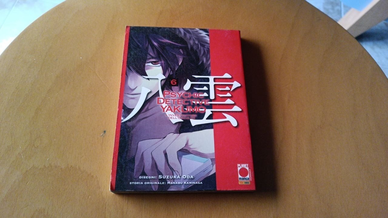 Psychic detective yakumo n6 - Planet Manga | Immagine principale