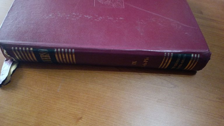 Universo - La grande enciclopedia vol. nono 1965 | Immagine Gallery 3
