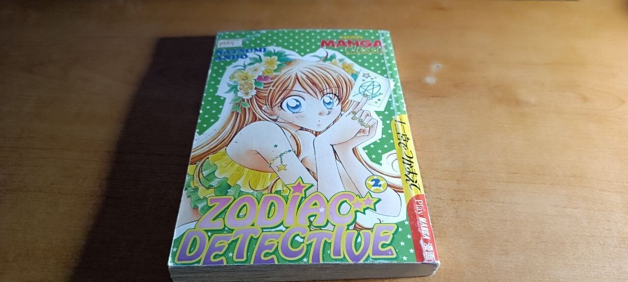 Zodiac Detective 2 - Manga Classic 2008 | Immagine principale