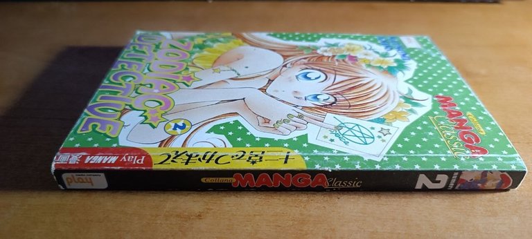 Zodiac Detective 2 - Manga Classic 2008 | Immagine Gallery 4